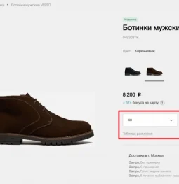 магазин обуви ralf ringer изображение 2 на проекте moedegunino.ru