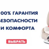 интернет-магазин детский маркет изображение 3 на проекте moedegunino.ru