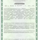 торговая компания теплостартахо изображение 1 на проекте moedegunino.ru