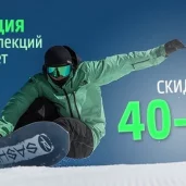 специализированный спортивный магазин триал-спорт изображение 2 на проекте moedegunino.ru