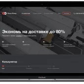 компания air production изображение 3 на проекте moedegunino.ru