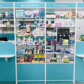 аптека доктор ватсон изображение 3 на проекте moedegunino.ru