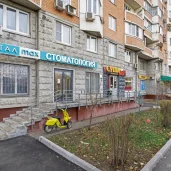 стоматологическая клиника gauss на дубнинской улице изображение 8 на проекте moedegunino.ru