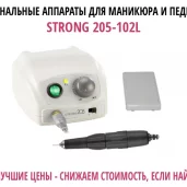 компания по продаже оборудования для салонов красоты лоза изображение 4 на проекте moedegunino.ru
