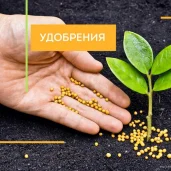 торговая компания лавка садовника изображение 4 на проекте moedegunino.ru