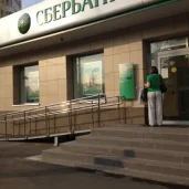банкомат сбербанк россии на коровинском шоссе изображение 7 на проекте moedegunino.ru