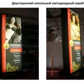 рекламно-производственная компания аквила дизайн изображение 5 на проекте moedegunino.ru