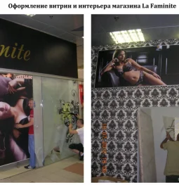 рекламно-производственная компания аквила дизайн изображение 2 на проекте moedegunino.ru