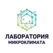 склад оптовой торговли лаборатория микроклимата  на проекте moedegunino.ru