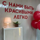 студия массажа мечта бьюти в керамическом проезде изображение 6 на проекте moedegunino.ru