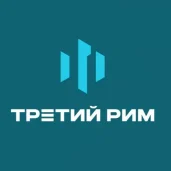 финансовая компания третий рим изображение 13 на проекте moedegunino.ru