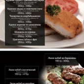 ресторан нуш-аппетит изображение 8 на проекте moedegunino.ru