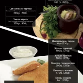 ресторан нуш-аппетит изображение 7 на проекте moedegunino.ru