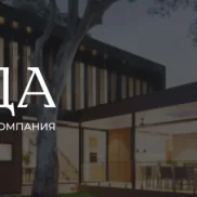 строительная компания хорда  на проекте moedegunino.ru