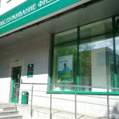 банкомат сбербанк россии на дубнинской улице изображение 1 на проекте moedegunino.ru