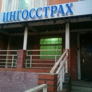 страховая компания ингосстрах на дубнинской улице  на проекте moedegunino.ru