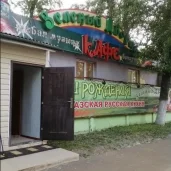 кафе зеленый дворик изображение 1 на проекте moedegunino.ru