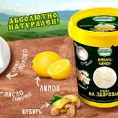 киоск по продаже мороженого айсберри на дубнинской улице изображение 4 на проекте moedegunino.ru