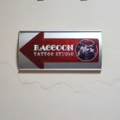 салон тату piercing studio raccoon изображение 1 на проекте moedegunino.ru