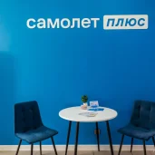 агентство недвижимости самолет плюс изображение 20 на проекте moedegunino.ru