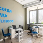 агентство недвижимости самолет плюс изображение 5 на проекте moedegunino.ru