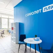 агентство недвижимости самолет плюс изображение 9 на проекте moedegunino.ru