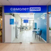 агентство недвижимости самолет плюс изображение 19 на проекте moedegunino.ru