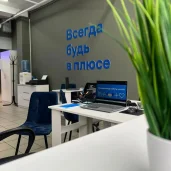 агентство недвижимости самолет плюс изображение 4 на проекте moedegunino.ru
