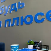 агентство недвижимости самолет плюс изображение 1 на проекте moedegunino.ru