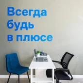 агентство недвижимости самолет плюс изображение 6 на проекте moedegunino.ru