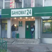 банкомат сбербанк россии на улице маршала федоренко изображение 2 на проекте moedegunino.ru