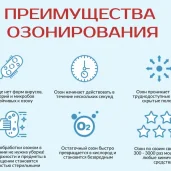 торгово-сервисная компания мосавто изображение 7 на проекте moedegunino.ru