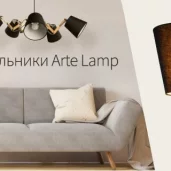 lamp-club изображение 7 на проекте moedegunino.ru