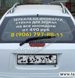 производственно-торговая компания таксовед изображение 2 на проекте moedegunino.ru