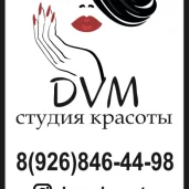 салон красоты dvm изображение 6 на проекте moedegunino.ru