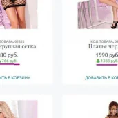 интернет-магазин интим-товаров puper.ru изображение 1 на проекте moedegunino.ru