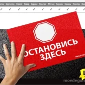 компания line safety изображение 4 на проекте moedegunino.ru