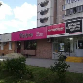 магазин косметики подружка на дмитровском шоссе изображение 1 на проекте moedegunino.ru