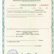 аудиторская компания аллент-аудит  на проекте moedegunino.ru