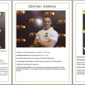 фитнес-клуб лето изображение 7 на проекте moedegunino.ru