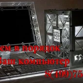 центр компьютерной помощи квазар изображение 6 на проекте moedegunino.ru