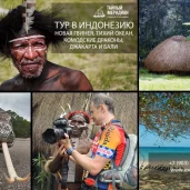 туристическое агентство тайный меридиан изображение 8 на проекте moedegunino.ru