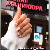 ногтевая студия nailstudio & coffee на дмитровском шоссе изображение 19 на проекте moedegunino.ru