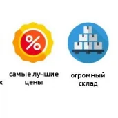 интернет-магазин электрики elektro-prof.ru изображение 4 на проекте moedegunino.ru