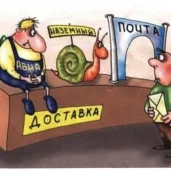 отделение почта россии №127540 изображение 4 на проекте moedegunino.ru
