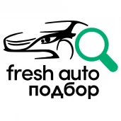 компания по автоподбору fresh auto подбор изображение 1 на проекте moedegunino.ru