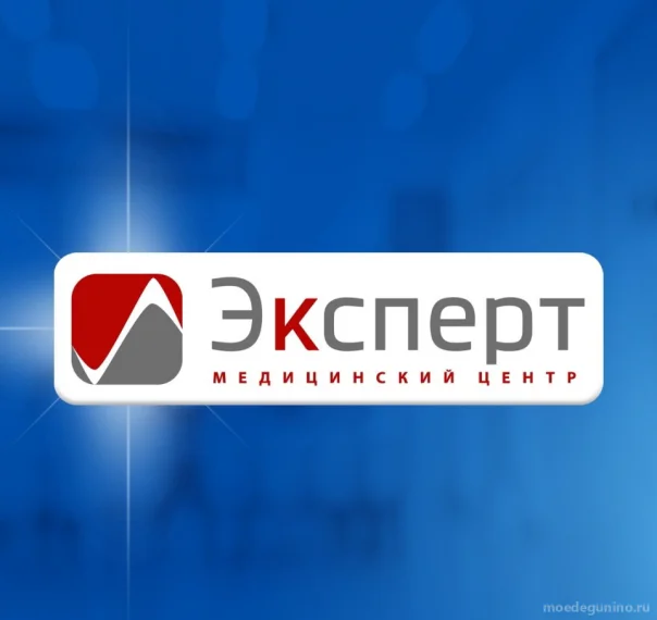 Лечение параректального свища — от 107 700 ₽