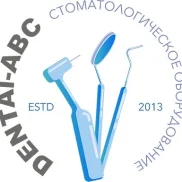 компания по продаже стоматологических инструментов и расходных материалов amc-shop  на проекте moedegunino.ru
