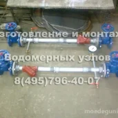 компания водомерный узел изображение 5 на проекте moedegunino.ru