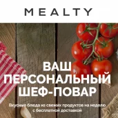 магазин готовой еды милти на дмитровском шоссе изображение 1 на проекте moedegunino.ru